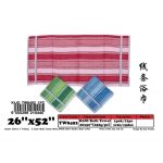 8492 Kijo Bath Towel 26''x52'' 250g/pc